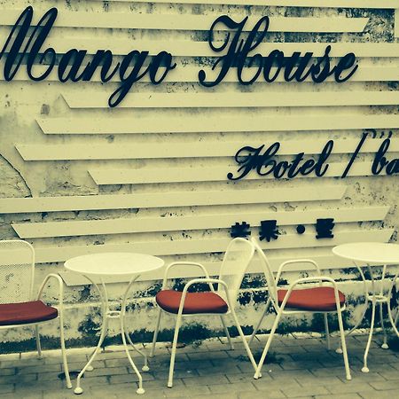 Beihai Mango Guest House Eksteriør billede