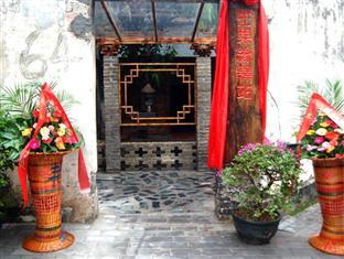 Beihai Mango Guest House Eksteriør billede